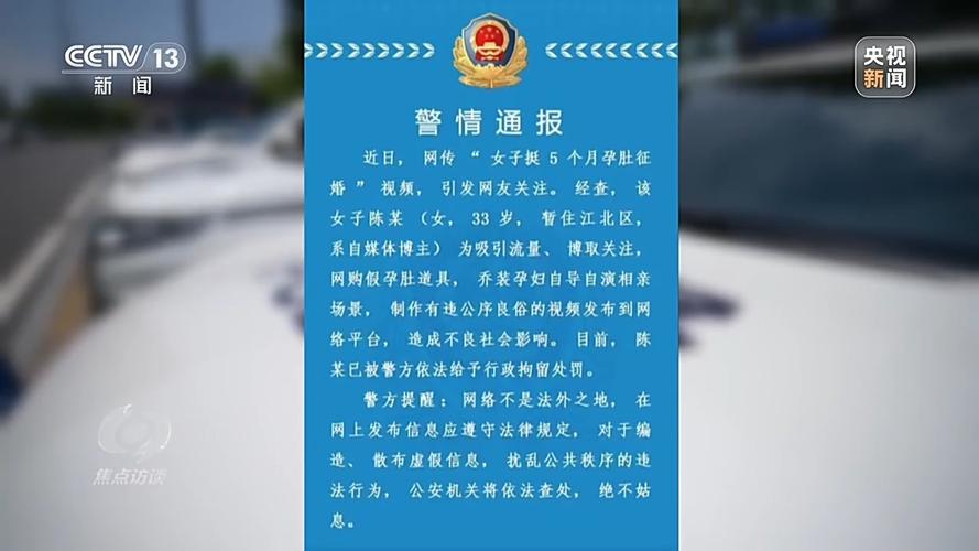 流量看不卡视频