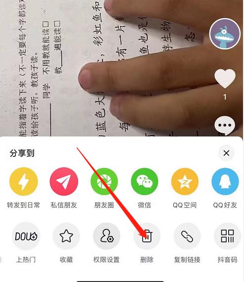 发抖音怎么删除掉发布的作品?如何发抖音图片加音乐?