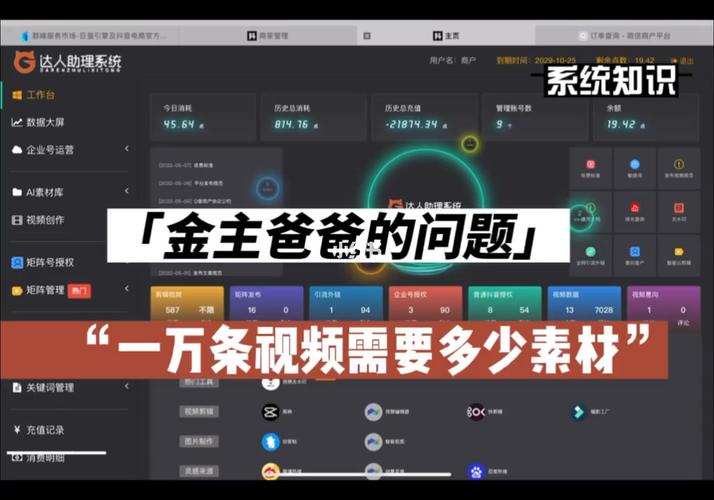 短视频矩阵方案有哪些?短视频垂直怎么理解?