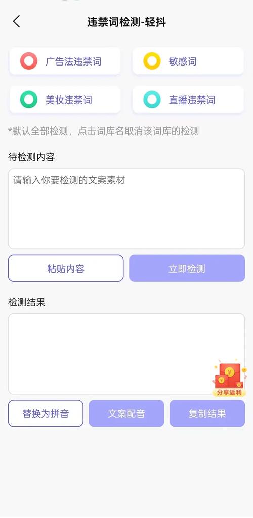 抖音如何发表自己的作品?新人去哪个平台写小说赚钱?