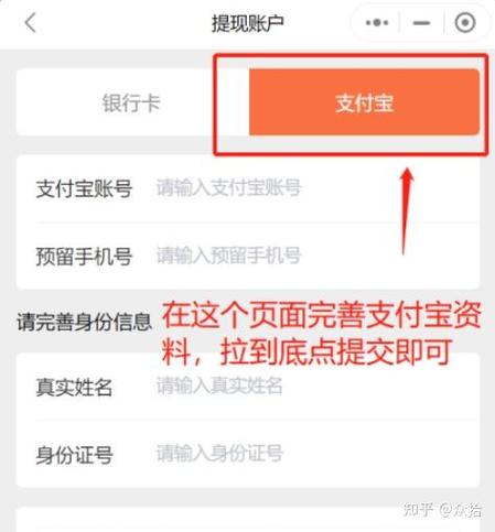UC上的流量卡