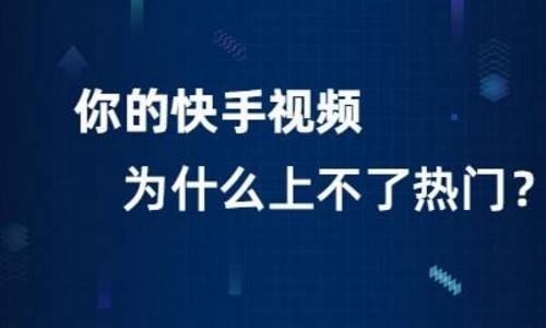 如何在快手上选择最佳发布时间并注意发布作品的关键要素？