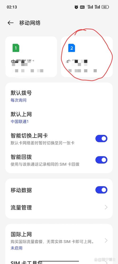 oppo无卡流量上网