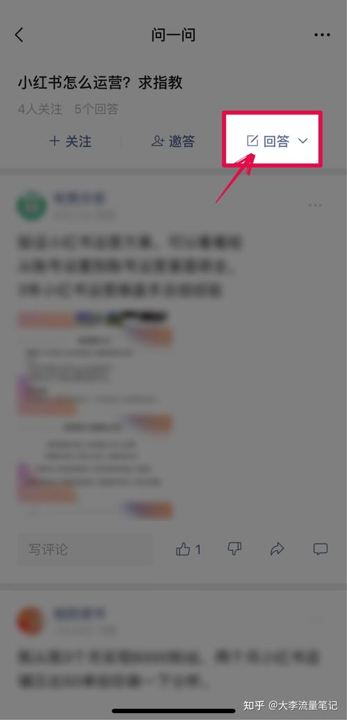 如何在小红书找到并设置发布模板入口？