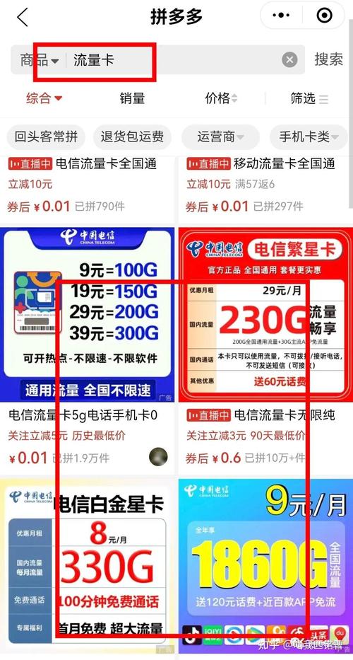 手机巡更流量卡