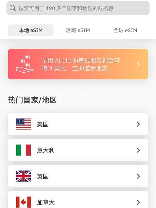 在美国使用信用卡购买移动数据流量，有哪些步骤和注意事项？