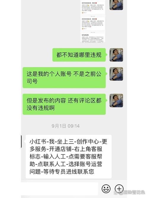 小红书发布作品违规的原因是什么?发布作品违规应该怎么办?