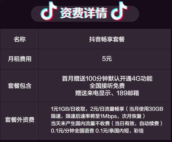 抖音官方多账号管理有什么方法?官方认证怎么申请?