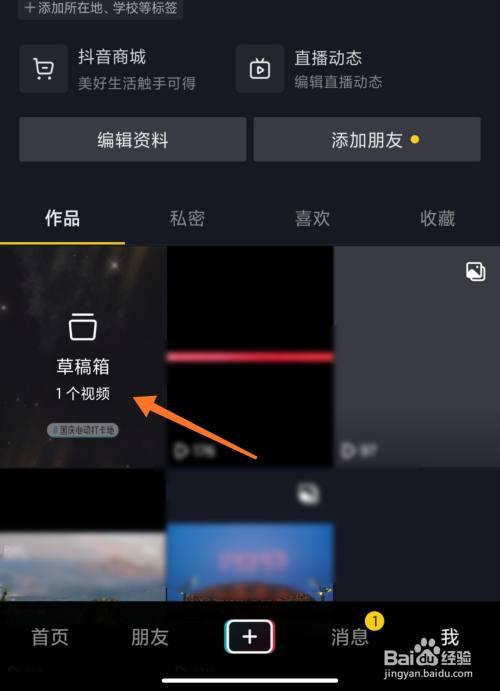 如何找回已删除的抖音视频？遇到无声发布的视频该怎么解决？