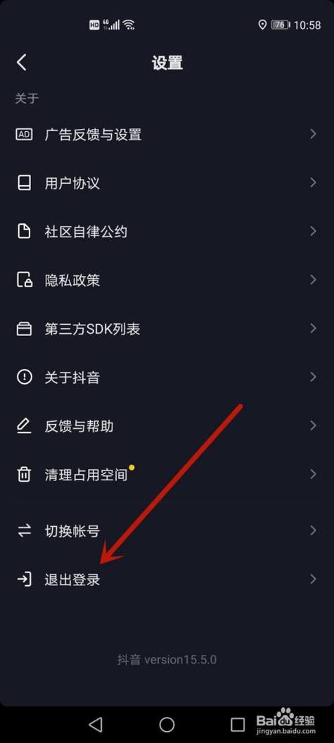 如何有效管理多个抖音账号？多账号注册背后的原因是什么？