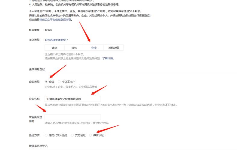 新媒体账号认证主体是什么意思?它该怎么认证?