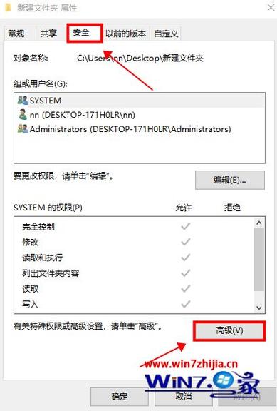 Win10无法访问指定设备路径或文件怎么办?(已解决)