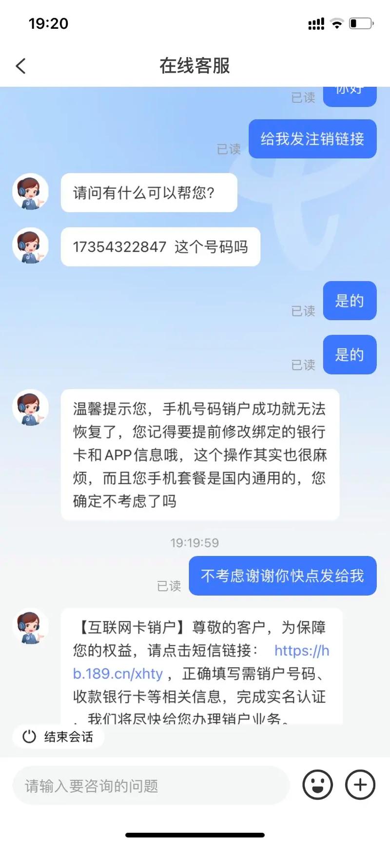 抖音账号怎么注销掉实名认证?账号注销掉实名认证还能用吗?