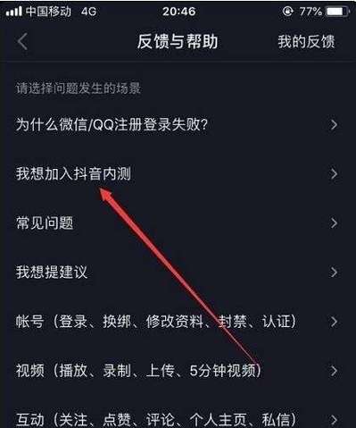 发布抖音视频怎么取消限时可见?抖音限时可见怎样删除?