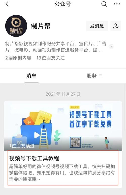 快手发布的视频怎么设置权限管理?发布的视频怎么设置所有人可见?