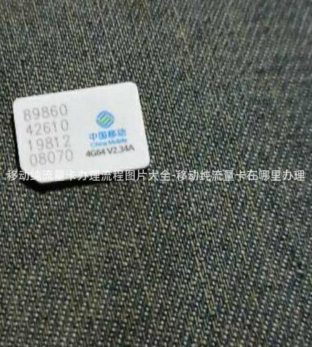 为什么移动不再办理流量卡？