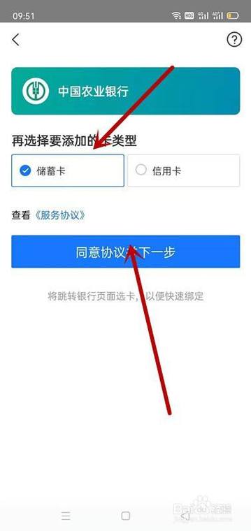 百家号几号打款到银行卡?银行卡怎么绑定?