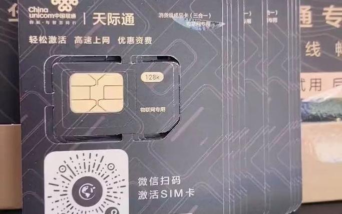 苏州流量至尊卡