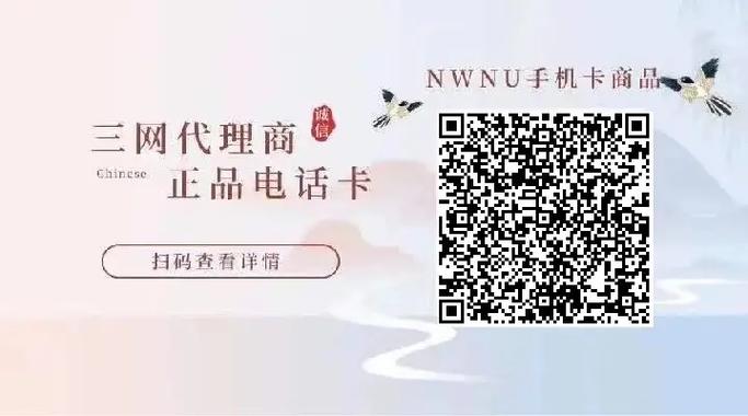 流量卡设备限制