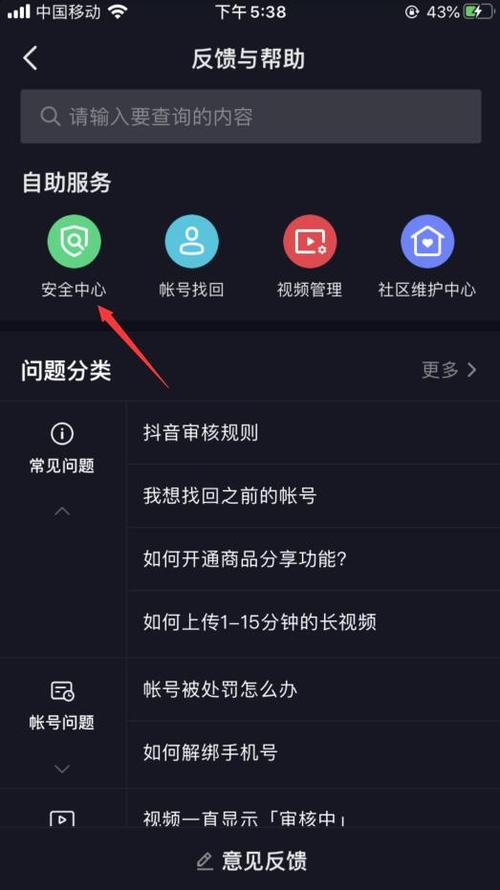 抖音账号怎么注销掉实名认证?账号注销掉实名认证还能用吗?
