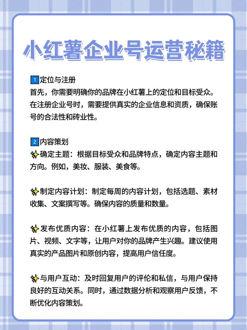 抖音多账号运营管理方法是什么?多账号运营的好处是什么?