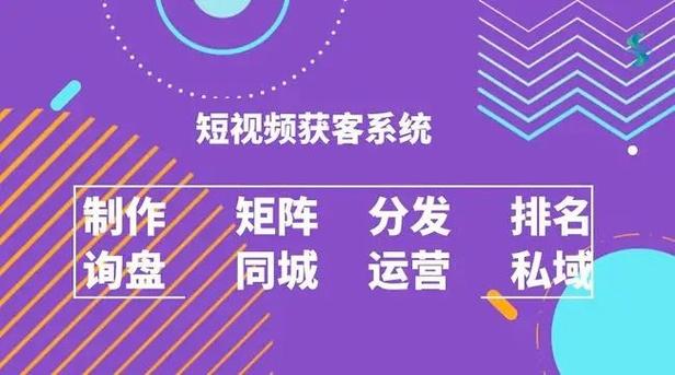 抖音短视频矩阵怎么做?做抖音矩阵的方法和技巧有哪些?