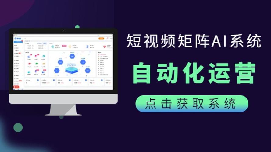 如何在抖音上建立短视频矩阵并成为新手高手？