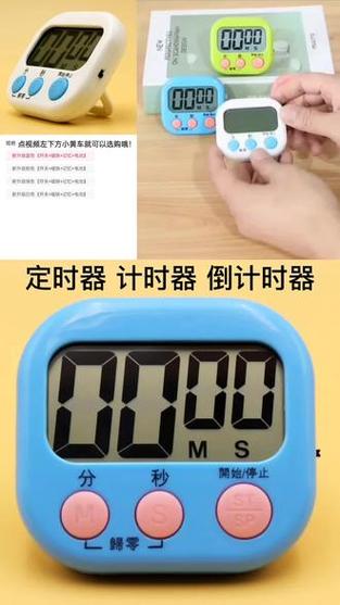 抖音视频发布最佳时间表怎么看?很火的时间计时器是什么?