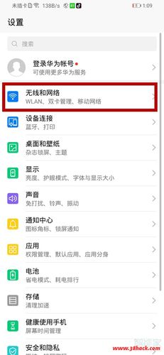 双卡流量怎么分