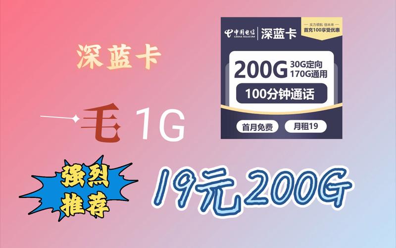 b站 免卡流量