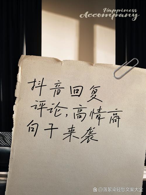 抖音评论回复感谢的句子合集图片怎么弄?评论回复删除了对方还能看到吗?