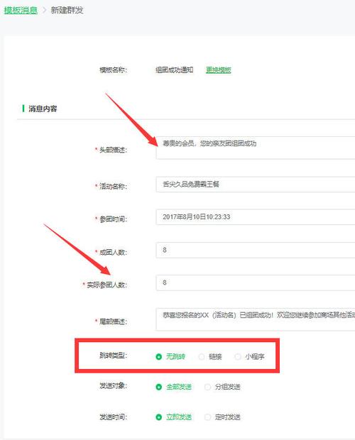 百家号的申请次数有限制吗？如果用完了，我还能继续申请吗？