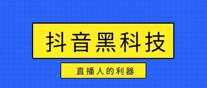 dy自助平台业务下单真人-快手业务免费平台