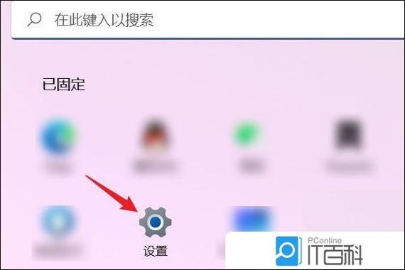 win11怎么设置非活动窗口？
