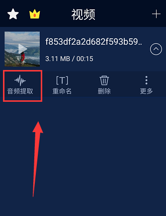 抖音发布的视频没有音乐了怎么操作?有没有提高视频播放量的方法?