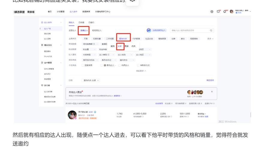 抖音达人实名信息怎么更换?达人是如何定义的?