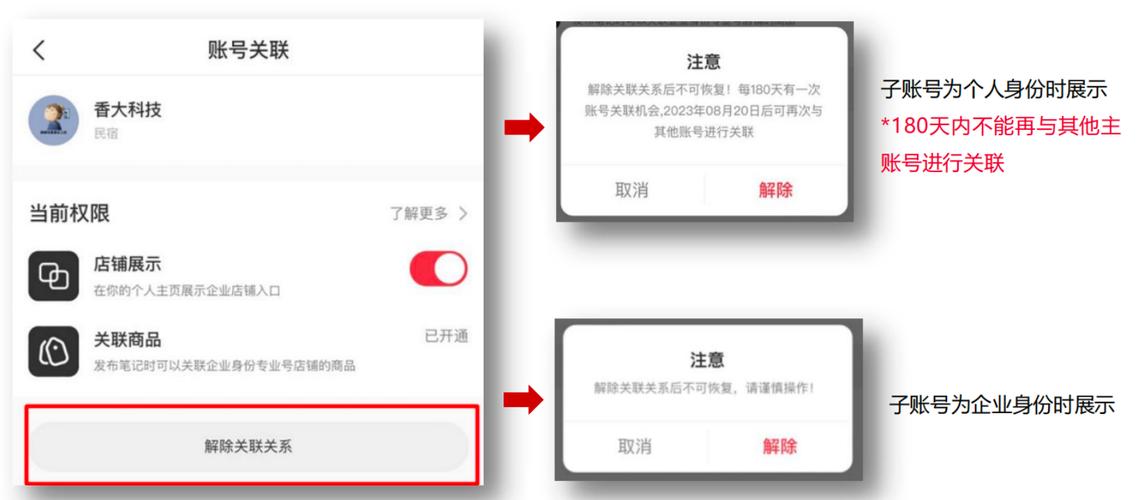 如何有效提升矩阵账号的用户留存率并建立账号间的互动关系？