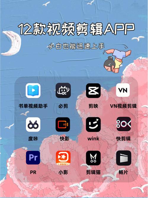 如何轻松入门短视频平台，新手指南与热门选择