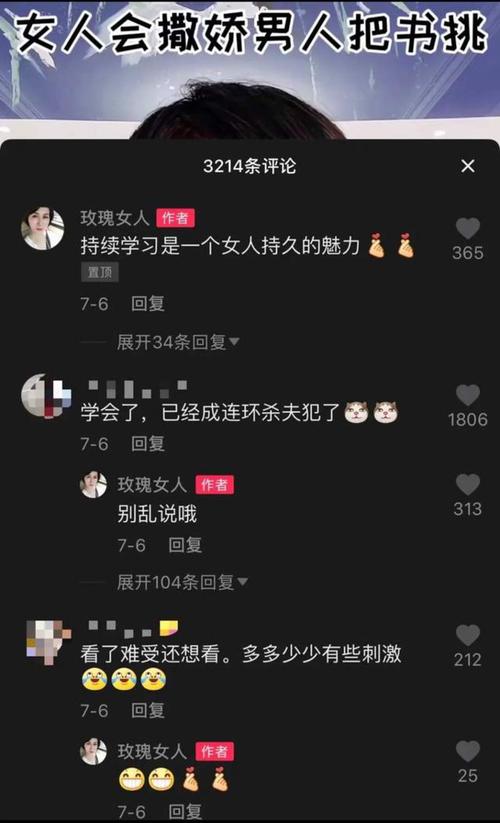抖音批量回复评论怎么设置?评论回复可以提高浏览量吗?