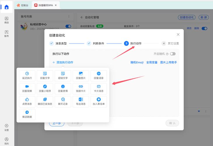 抖音自动回评怎么关闭啊苹果手机?苹果手机抖音自动回复怎么设置?