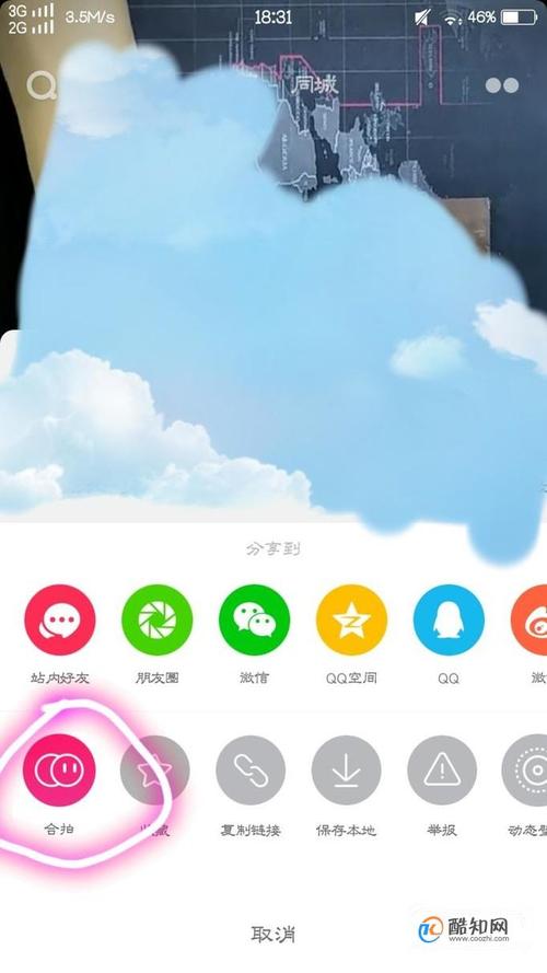 抖音如何管理多账号视频?多账号视频怎么合拍?