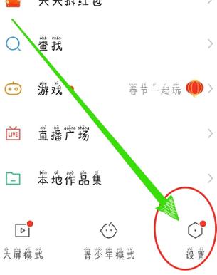 快手发布作品教程怎么弄?发布作品什么时间段容易上热门?