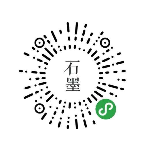 石墨文档 流量卡