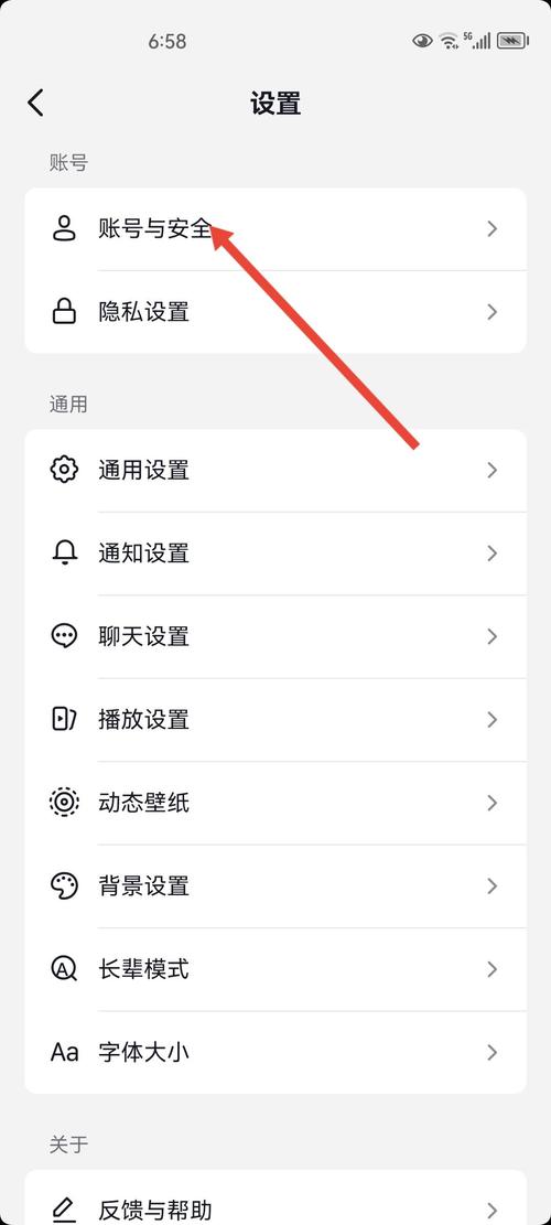 抖音账号更换实名认证怎么样弄?账号更换实名认证有影响吗?