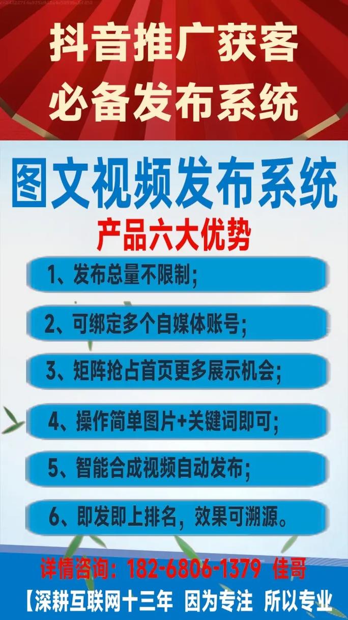 抖音视频发布最佳时间是几点开始?周末抖音视频发布最佳时间是什么时候?