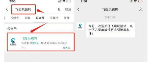 多账号抖音私信怎么管理?抖音私信能私信多少个?