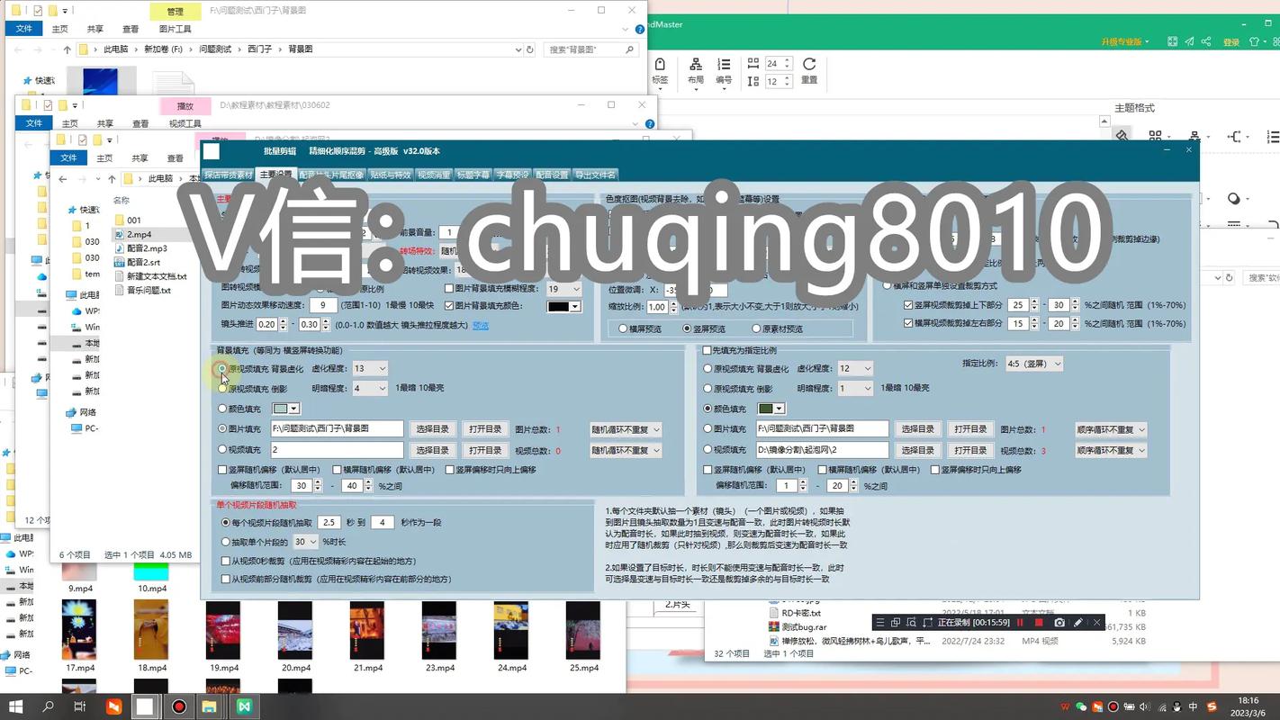 抖音seo三大好处是什么?seo关键词优化怎么做?