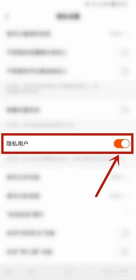 快手发布视频怎么设置私密?发布视频设置成私密怎么解除?