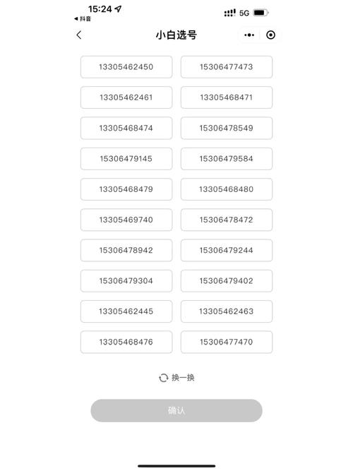 电信无忧卡流量包，是否真的让你无忧使用网络？