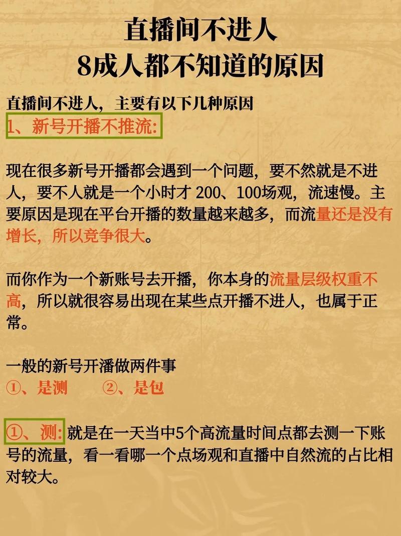 抖音发布的视频没有流量了是怎么回事?发布的视频没有流量了怎么办?